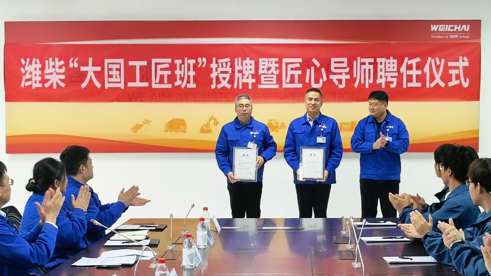 潍柴技师学院组建“大国工匠班”  一次聘任两大国工匠担任匠心导师