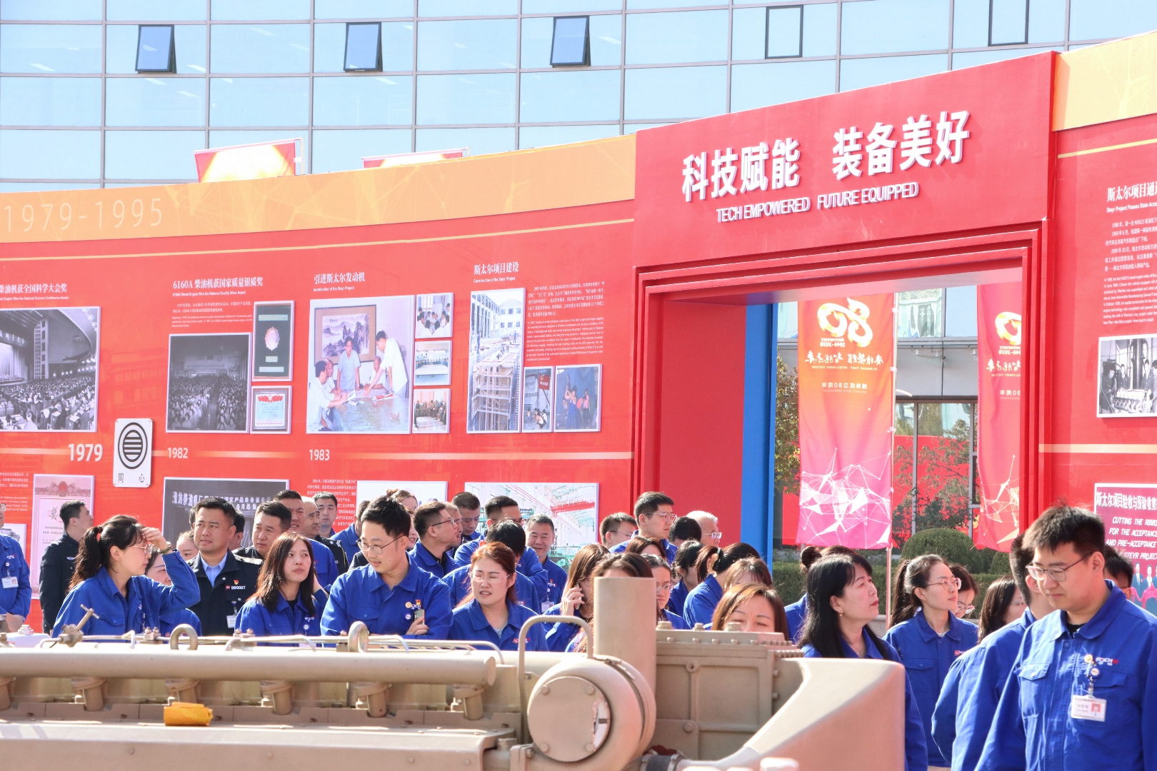 一个展览凝聚八十年奋斗力量——潍柴技师学院师生参观潍柴成立80周年主题展